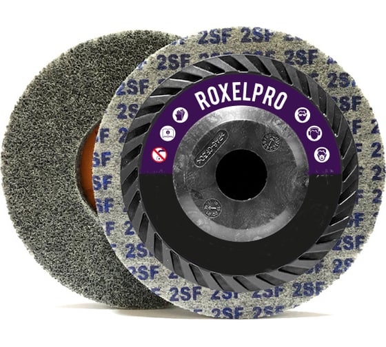 Круг прессованный нетканый ROXPRO BX (125х13х22 мм; 2S; Triммable) RoxelPro 166314 1