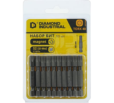 Биты магнитные TORX T40, 50 мм, 10 шт, S2 закаленные Diamond Industrial DIDTX4050