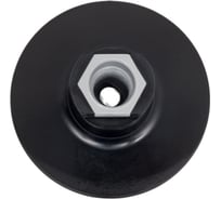 Оправка QCD тип R (75 мм; M14) RoxelPro 113926