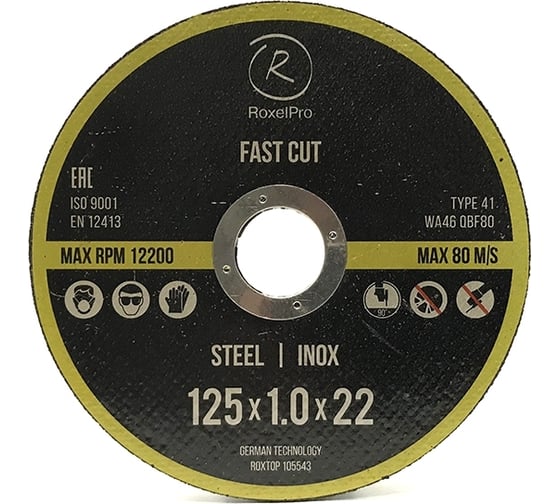 Круг отрезной ROXTOP FAST CUT (50 шт; 125x1.0x22 мм; Т41) RoxelPro 105543 1