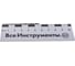 Сверло по металлу HSS PRO (3 шт; 2.5х30х57 мм) Irwin 10502379 4