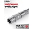 Держатель магнитный гибкий для бит 300 мм Diamond Industrial DIDBITUDL300 4