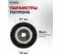 Патрон SDS+ для перфораторов BOSCH GBH 2-24,2-26,2-28 и их аналогов Diamond Industrial DIDZC226 6