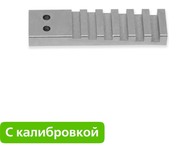 Эталон чувствительности канавочный №13 (Fe) (с калибровкой) Спрут 00001483к