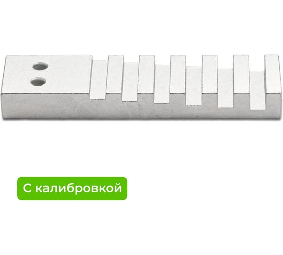 Эталон чувствительности канавочный №13 (Fe) (с калибровкой) Спрут 00001483к 1