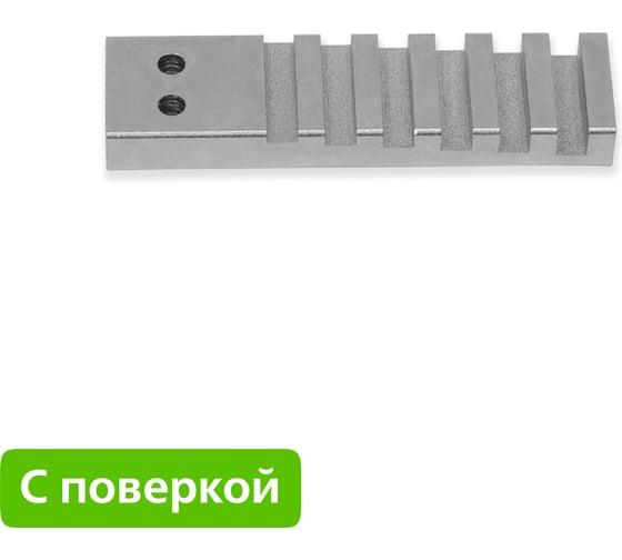 Эталон чувствительности канавочный №13 (Fe) (с поверкой) Спрут 00001483п
