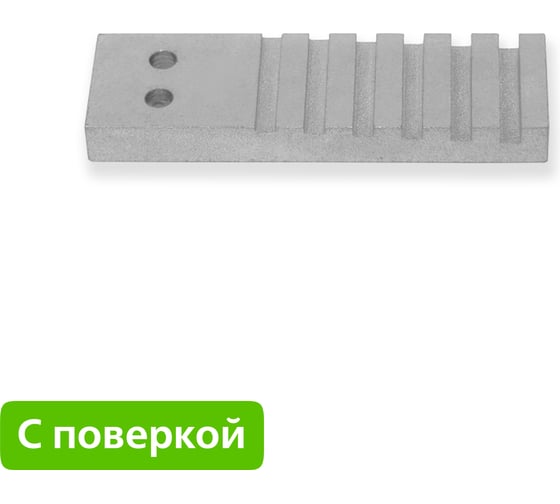 Эталон чувствительности канавочный №12 (Fe) (с поверкой) Спрут 00000113п