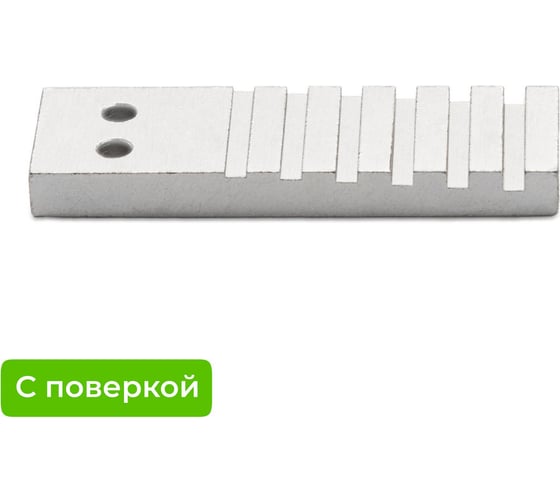 Эталон чувствительности канавочный №12 (Fe) (с поверкой) Спрут 00000113п