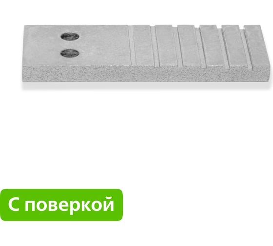Эталон чувствительности канавочный №11 (Fe) (с поверкой) Спрут 00000082п