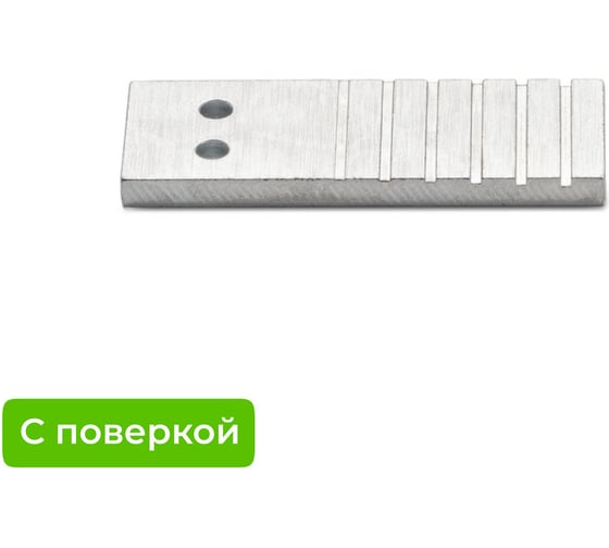 Эталон чувствительности канавочный №11 (Fe) (с поверкой) Спрут 00000082п 1