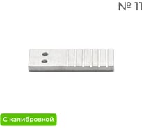 Эталон чувствительности канавочный №11 (Fe) (с калибровкой) Спрут 00000082к