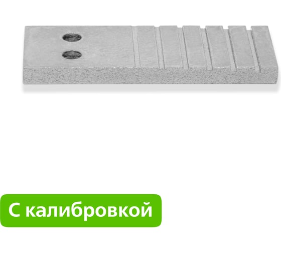 Эталон чувствительности канавочный №11 (Fe) (с калибровкой) Спрут 00000082к 1