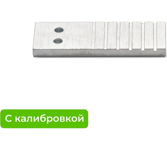 Эталон чувствительности канавочный №11 (Fe) (с калибровкой) Спрут 00000082к 1