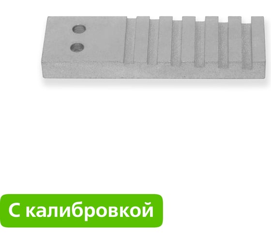 Эталон чувствительности канавочный №12 (Fe) (с калибровкой) Спрут 00000113к