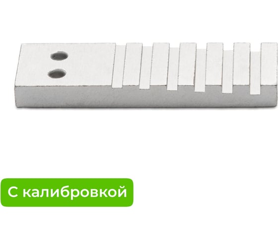 Эталон чувствительности канавочный №12 (Fe) (с калибровкой) Спрут 00000113к