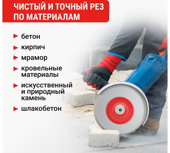 Диск алмазный сегментный 230 мм VIRA 601229