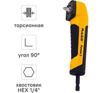 Насадка ударная угловая Furious 1/4" HEX RAGE 554377