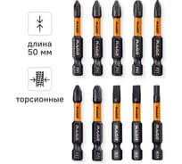 Набор бит ударных IMPACT S2, PH, PZ, SL, HEX x 50 мм, 10 шт RAGE By VIRA 554194