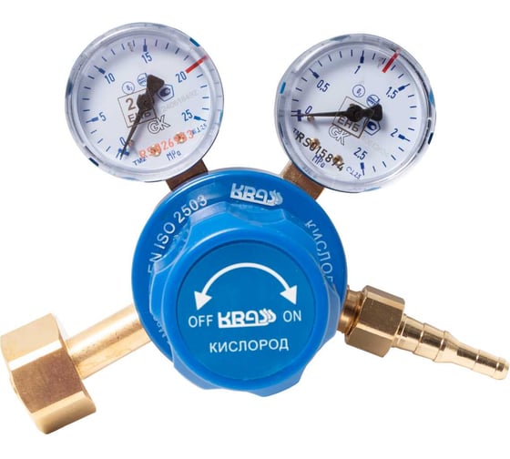 Редуктор кислородный БКО 50 КР, 20/1.25 МПа, 50 м3/ч, поверенный KRASS 2117515PV