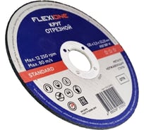Отрезной круг Standard металл/нержавейка A30SBF 41, 125x2.5x22.23 мм Flexione 10002468