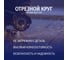 Отрезной круг Standard металл/нержавейка A30SBF 41, 125x2.5x22.23 мм Flexione 10002468 8