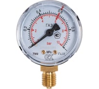 Манометр газовый 1.0 МПа, 50 мм, М12x1.5, поверенный KRASS 2190103PV