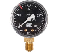 Манометр ацетиленовый 4.0 МПа, 50 мм, М12x1.5, поверенный KRASS 2190102PV