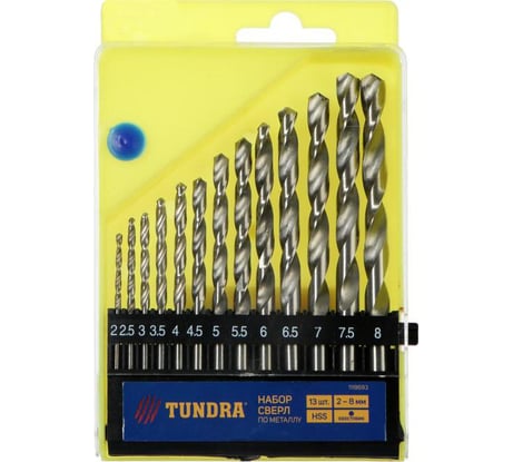 Набор сверл по металлу (13 шт; 2-8 мм; шаг 0.5 мм; HSS; цилиндрический хвостовик) TUNDRA 1119693