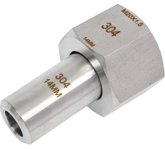 Ниппель РОСМА приварной с накидной гайкой ВР М20х1.5 Ру400, нержавеющая сталь D070-03643 1