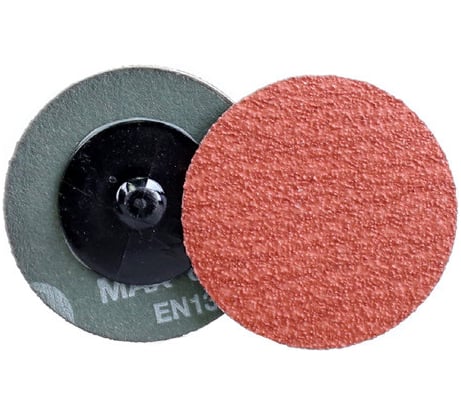 Круг зачистной керамический ROXPRO (10 шт; 50 мм; Р24; QCD) RoxelPro 113311