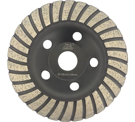 Фреза алмазная Turbo Extra ФАТ-Т 125х4.5х22.23 мм SKYWER SK-FATT125