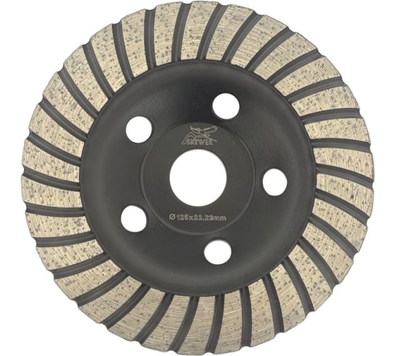 Фреза алмазная Turbo Extra ФАТ-Т 125х4.5х22.23 мм SKYWER SK-FATT125 1