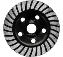 Фреза алмазная Turbo Extra ФАТ-Т 150х4.5х22.23 мм SKYWER SK-FATT150