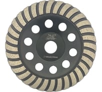 Фреза алмазная Turbo Extra ФАТ-Т 150х4.5х22.23 мм SKYWER SK-FATT150