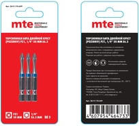 Бита с профилем Pozidriv, двойной крест PZ1, длина 50 мм, хвостовик E6.3 мм, торсионная MTE 2614176659