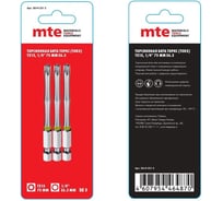 Бита с профилем TORX, шестилучевая звезда TX15, длина 75 мм, хвостовик E6.3 мм, торсионная MTE 26143315