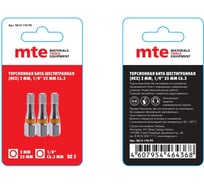Бита с профилем HEXAGON, шестигранник HEX 2 мм, длина 25 мм, хвостовик С6.3 мм, торсионная MTE 261417692