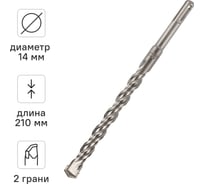 Бур по бетону (14х210 мм; SDS-plus) RAGE by VIRA 561421