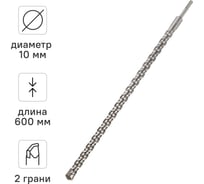 Бур по бетону (10х600 мм; SDS-plus) RAGE by VIRA 561060