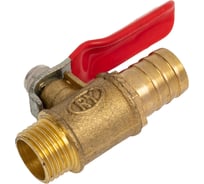 Краник латунный елочка 12 мм резьба наружная 1/4" BlackWeld 4416bw