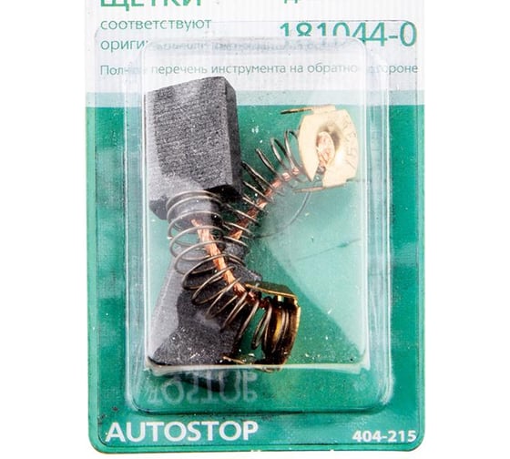 Щетки угольные RD (2 шт; 6.5х13.5х16 мм) для Makita СВ-153 AUTOSTOP HAMMER 77439