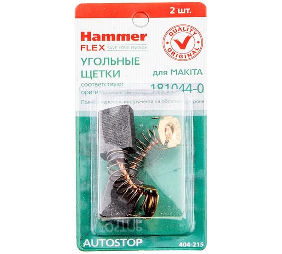 Щетки угольные RD (2 шт; 6.5х13.5х16 мм) для Makita СВ-153 AUTOSTOP HAMMER 77439