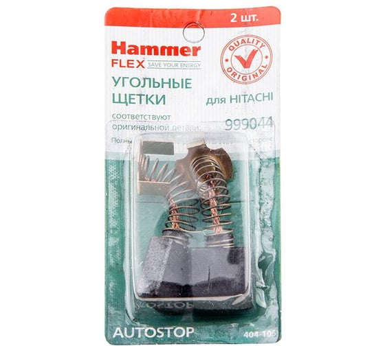 Щетки угольные RD (2 шт; 7х17х17 мм) для Hitachi 999044 AUTOSTOP HAMMER 54790