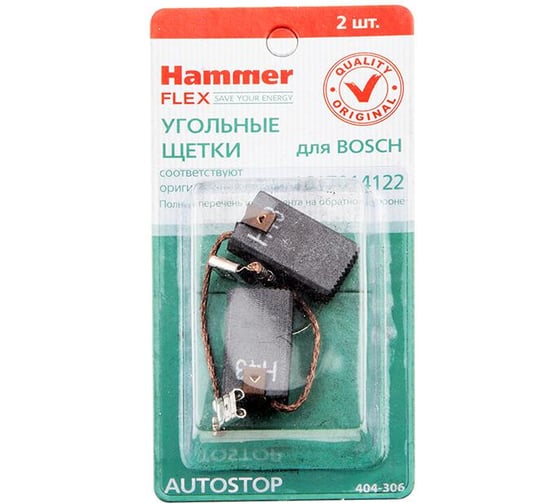Щетки угольные RD (2 шт; 6.3х12.5х22 мм) для Bosch 1617014122 AUTOSTOP HAMMER 54805