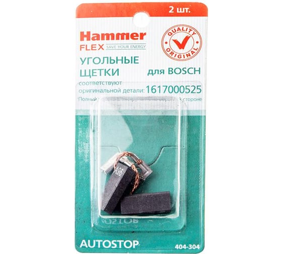 Щетки угольные RD (2 шт; 5х8х19 мм) для Bosch 1617000525 AUTOSTOP HAMMER 54803