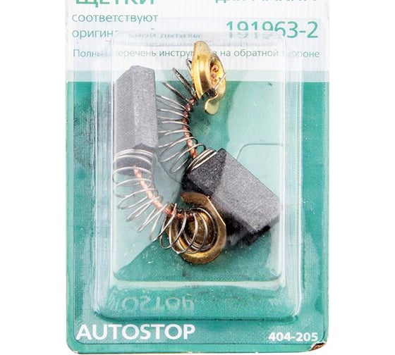 Щетки угольные RD (2 шт; 5х11х16.7 мм) для Makita CB-303 AUTOSTOP HAMMER 54795