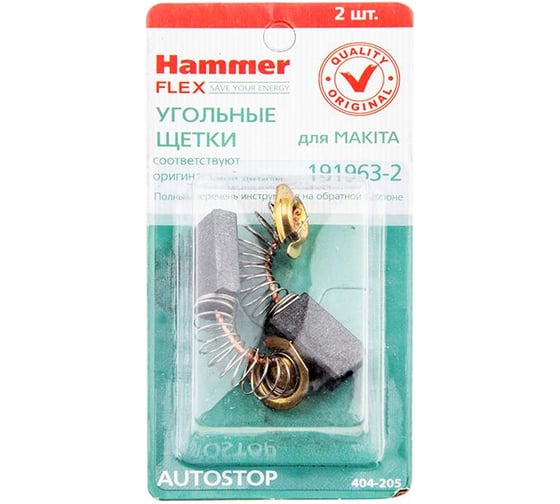 Щетки угольные RD (2 шт; 5х11х16.7 мм) для Makita CB-303 AUTOSTOP HAMMER 54795