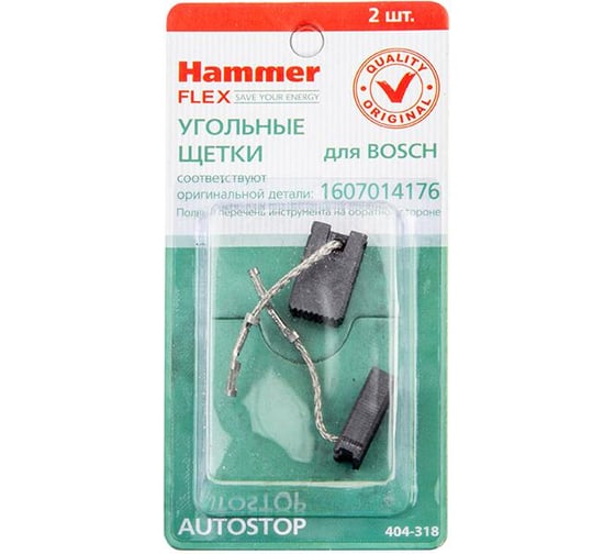 Щетки угольные RD (2 шт; 5х10х16.5 мм) для Bosch 1607014176 AUTOSTOP HAMMER 92093