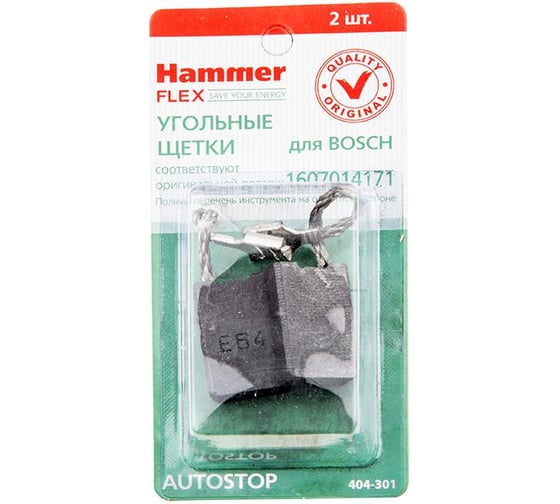 Щетки угольные RD (2 шт; 6.3х16х22 мм) для Bosch 1607014171 AUTOSTOP HAMMER 54798