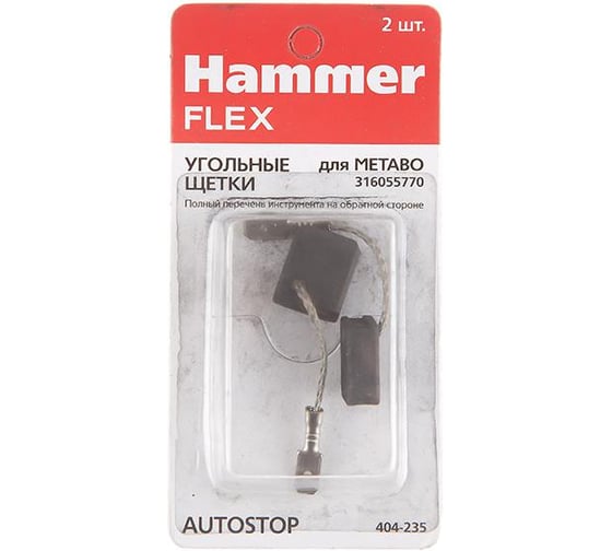Щетки угольные (2 шт; 6х12.5х15 мм) для Metabo 316055770 HAMMER 499161